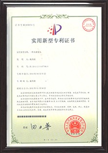 实用新型专利证书(20多项)