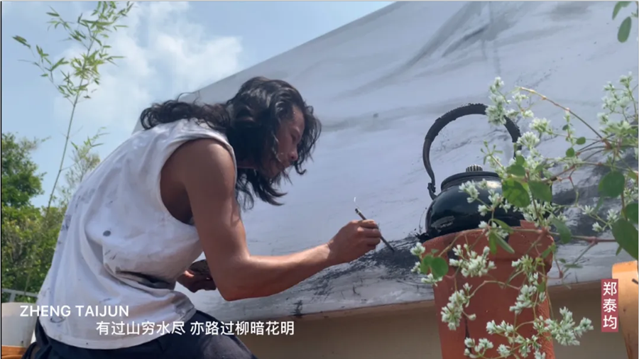 画界的自在行者——郑泰均