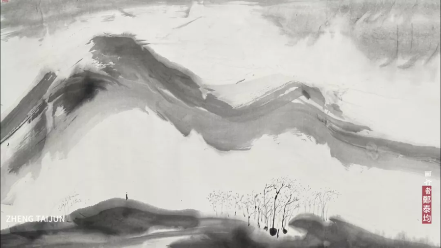 【故乡的原风景】郑泰均  水墨  72x131cm  2021