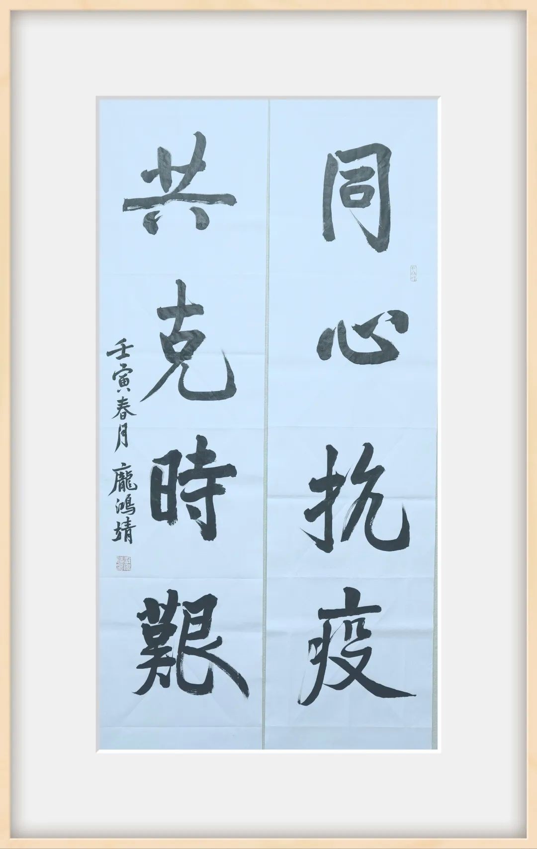 静“莞”战疫 | 同心抗疫,共克时艰