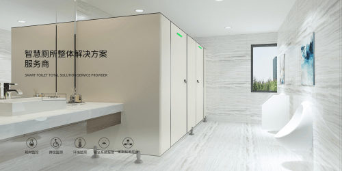 CDWK必威betway官方公共卫生解决方案:营造健康、节能、高效的公共卫生新环境