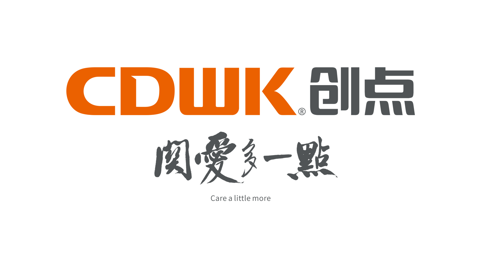 世界环境日 | CDWK必威betway官方 建设人与自然和谐共生的现代化!